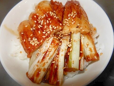 長葱とちくわの蒲焼小丼